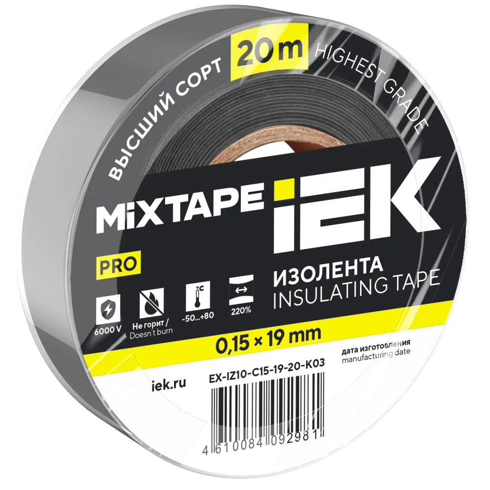 MIXTAPE PRO Изолента 0,15х19мм серая 20м IEK