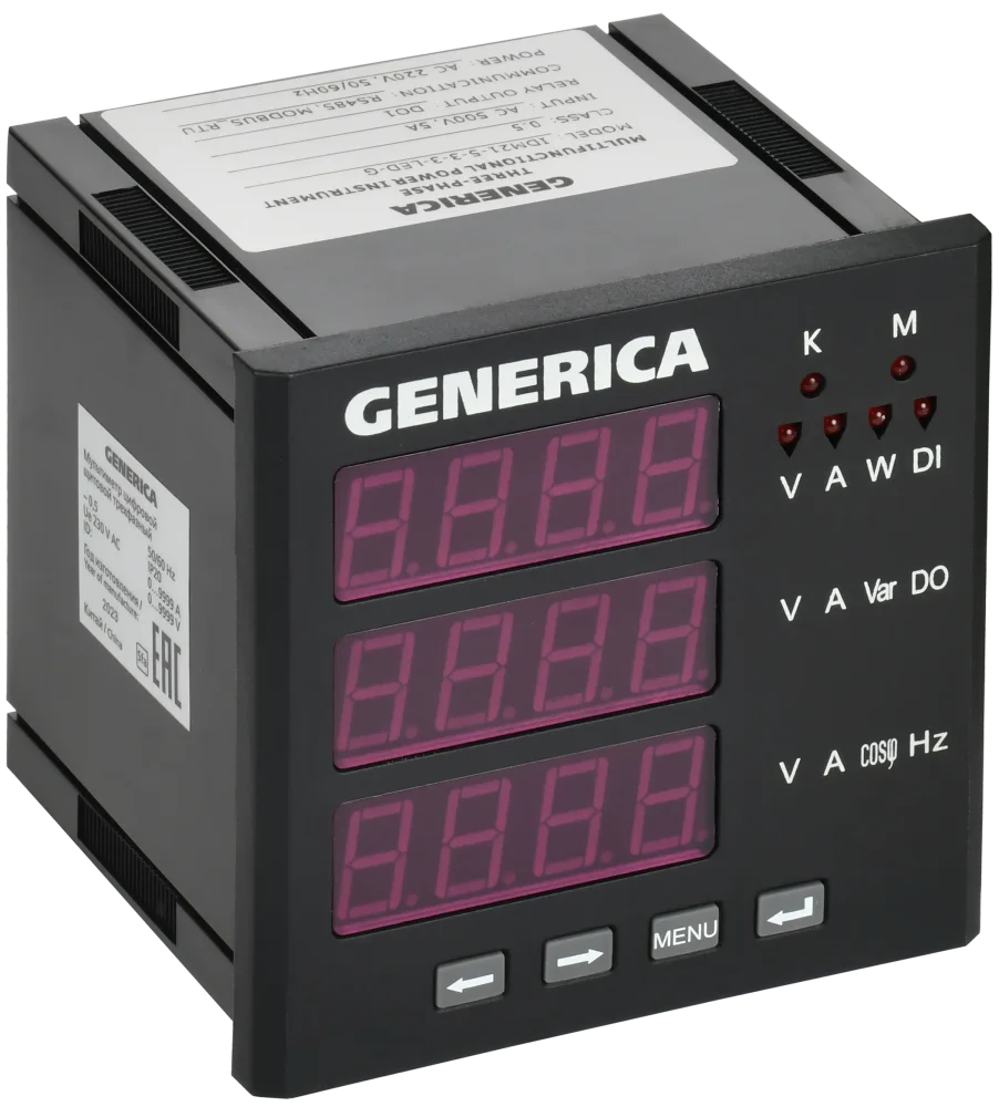 Мультиметр цифровой щитовой трехфазный DO RS-485 96х96мм LED GENERICA