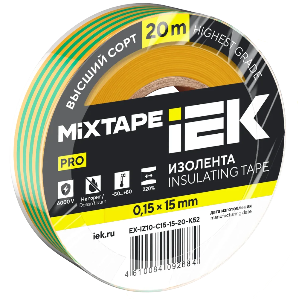 MIXTAPE PRO Изолента 0,15х15мм желто-зеленая 20м IEK