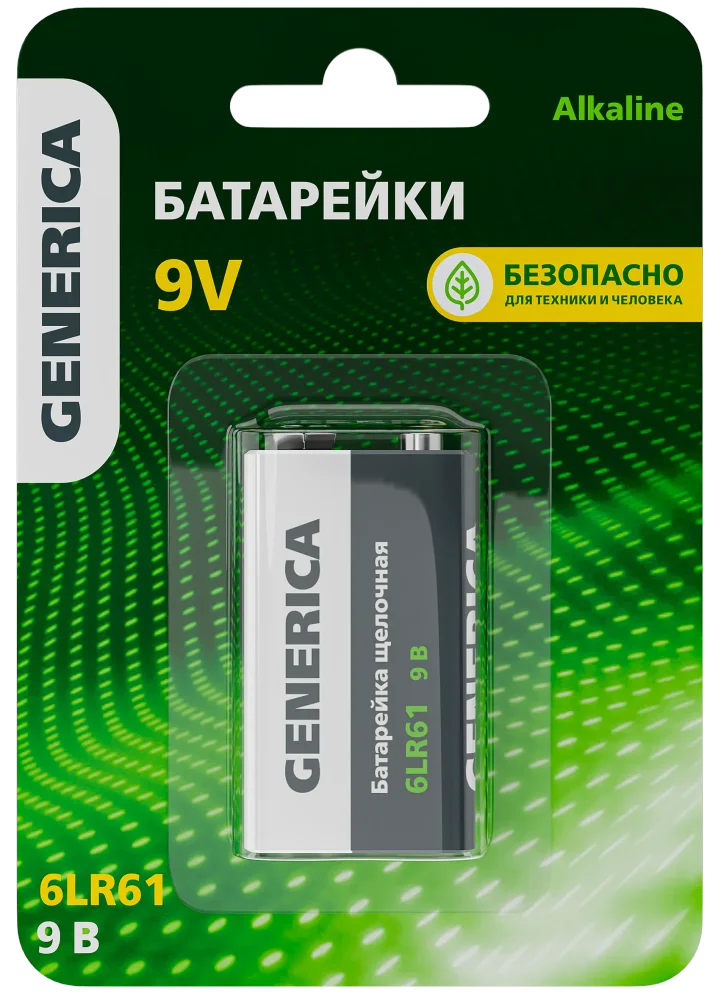 Батарейка щелочая Alkaline 6LR61 9V (1шт/блистер) GENERICA