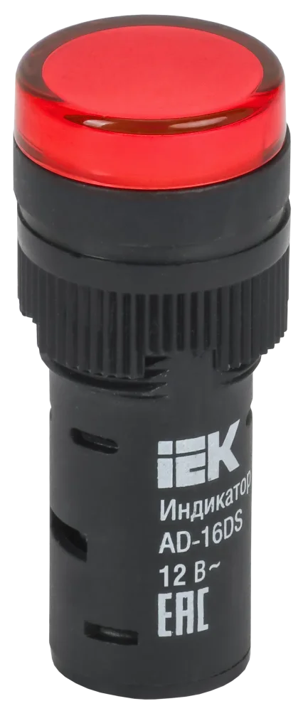 Лампа AD16DS(LED)матрица d=16мм красный 12В AC/DC IEK