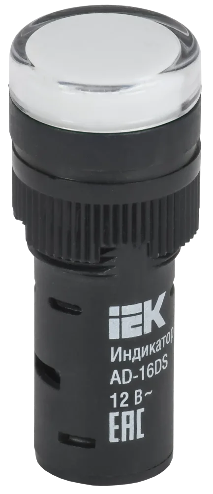 Лампа AD16DS(LED)матрица d=16мм белый 12В AC/DC IEK