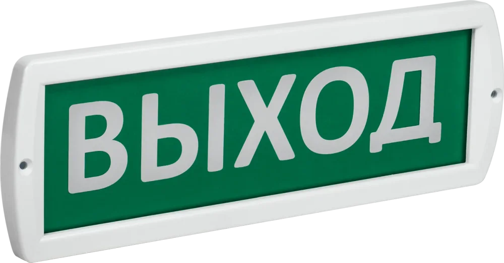 Оповещатель охранно-пожарный световой 24 "Выход" 24В IP52 IEK