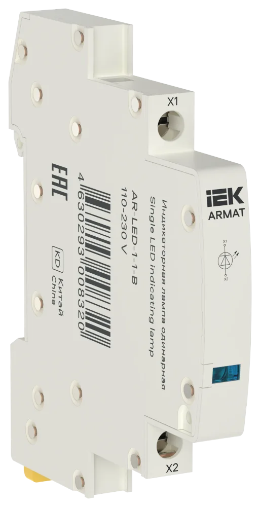 ARMAT Лампа индикаторная одинарная LED 110-230В AC голубая IEK